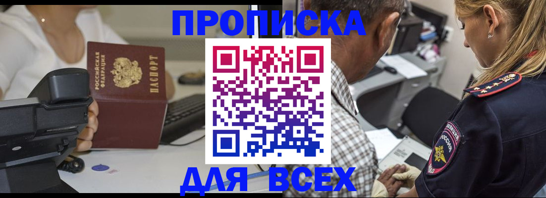 найти адрес прописки в Коврове