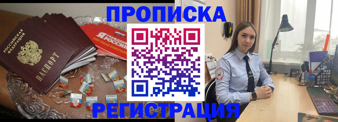 регистрация для школы в Коврове